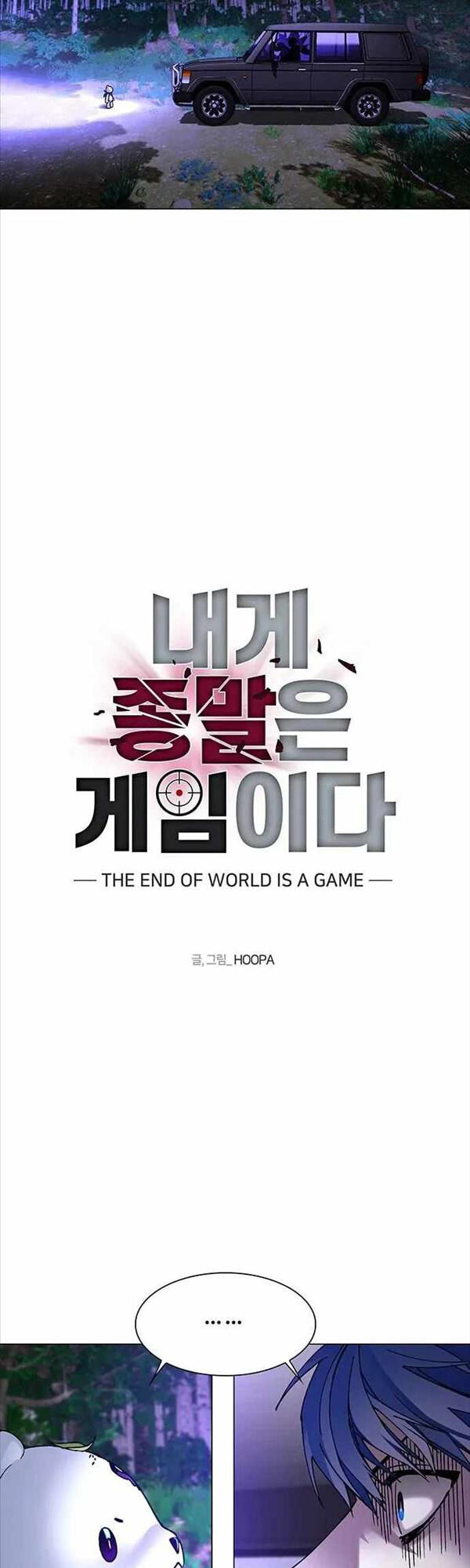 Tận Thế Cũng Chỉ Là Trò Chơi Chapter 7 - 2