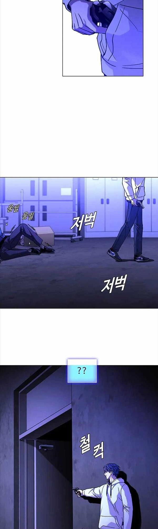 Tận Thế Cũng Chỉ Là Trò Chơi Chapter 7 - 42