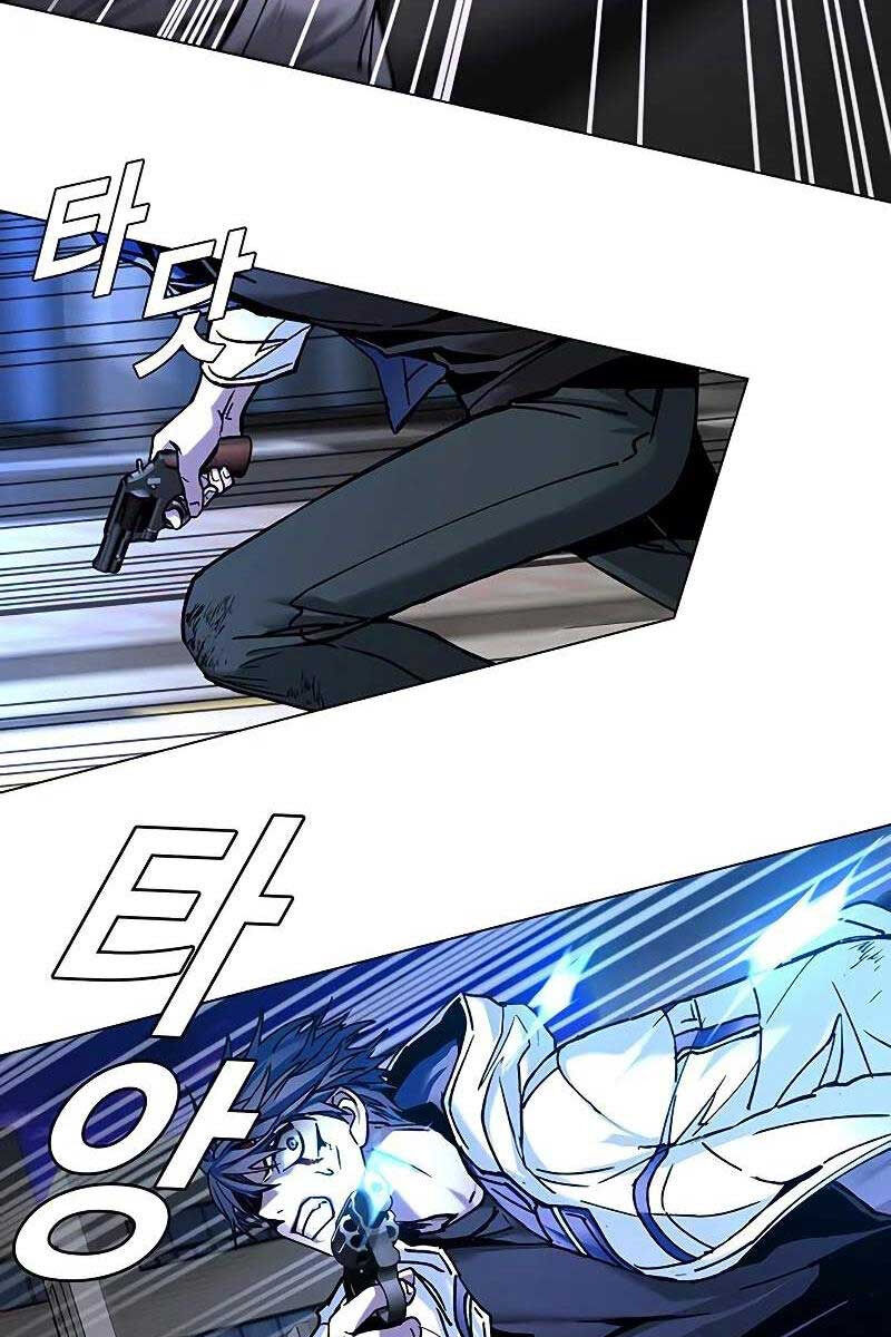 Tận Thế Cũng Chỉ Là Trò Chơi Chapter 8 - 103