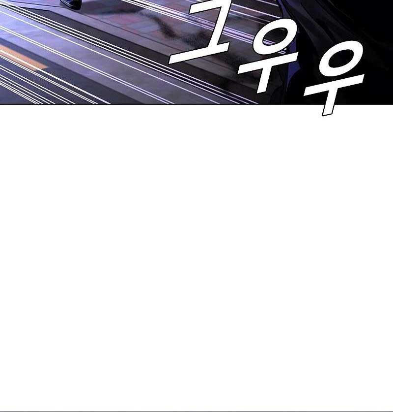 Tận Thế Cũng Chỉ Là Trò Chơi Chapter 8 - 88