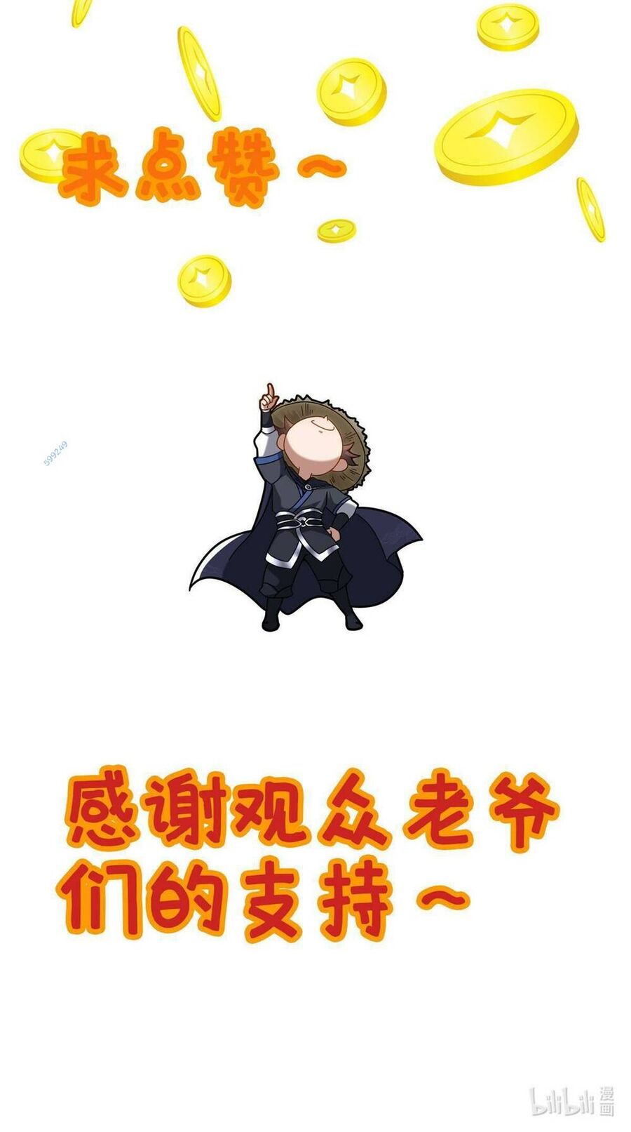 Võ Thánh Này Khảng Khái Quá Rồi Chapter 6 - 69