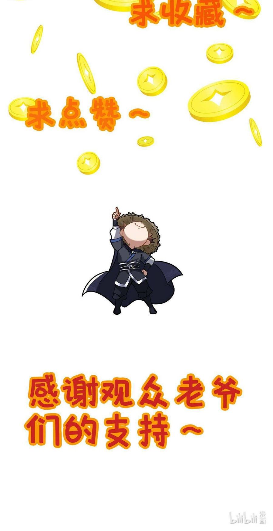 Võ Thánh Này Khảng Khái Quá Rồi Chapter 7 - 75