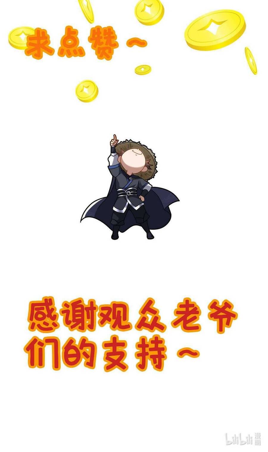 Võ Thánh Này Khảng Khái Quá Rồi Chapter 8 - 49