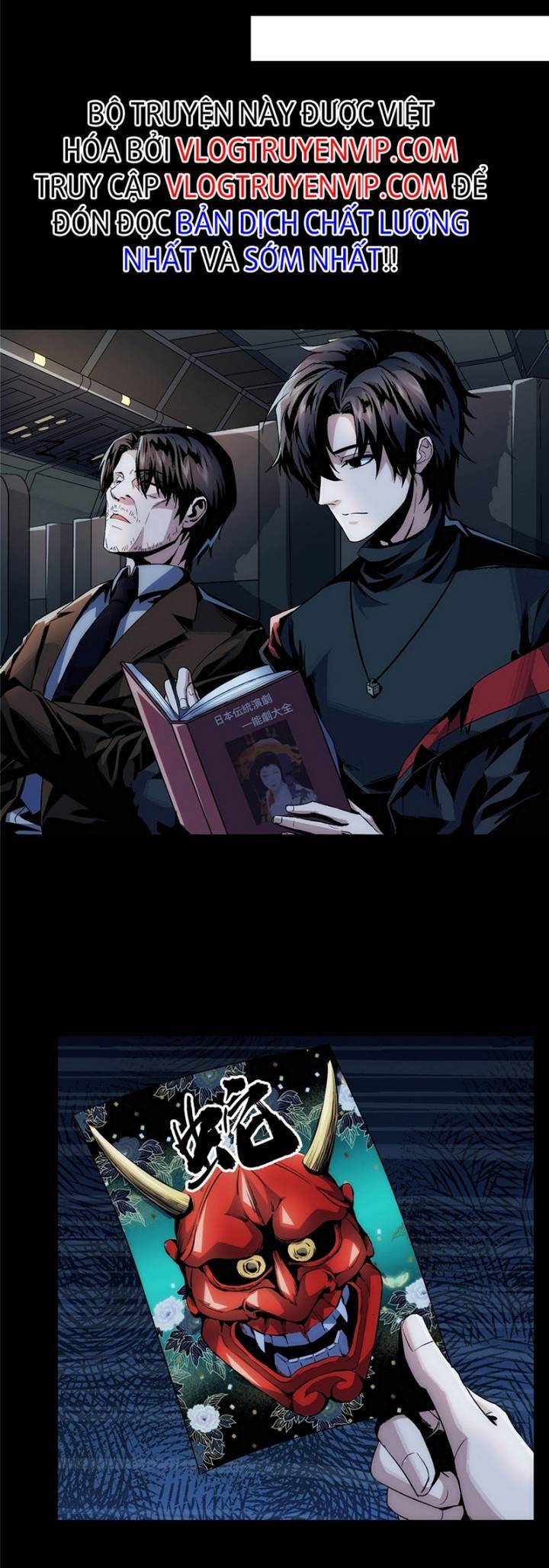 Kinh Dị Thịnh Yến Chapter 1 - 23