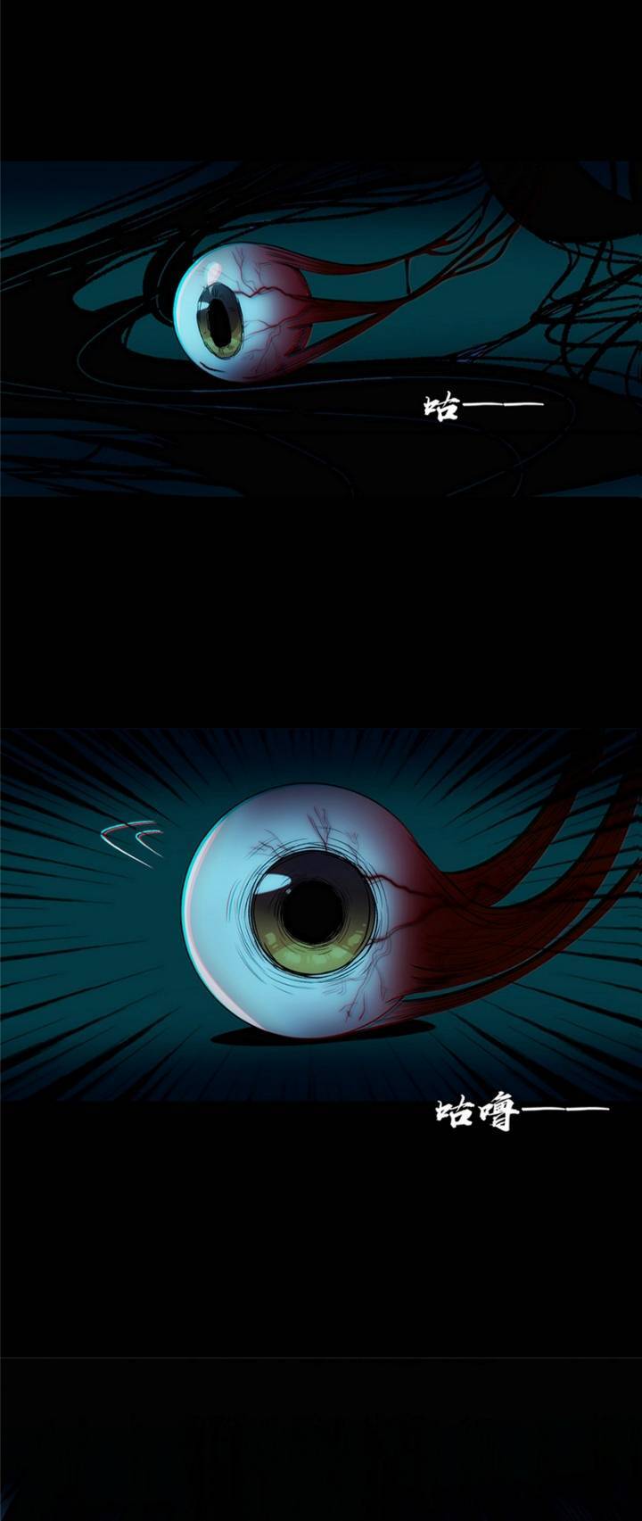 Kinh Dị Thịnh Yến Chapter 1 - 36