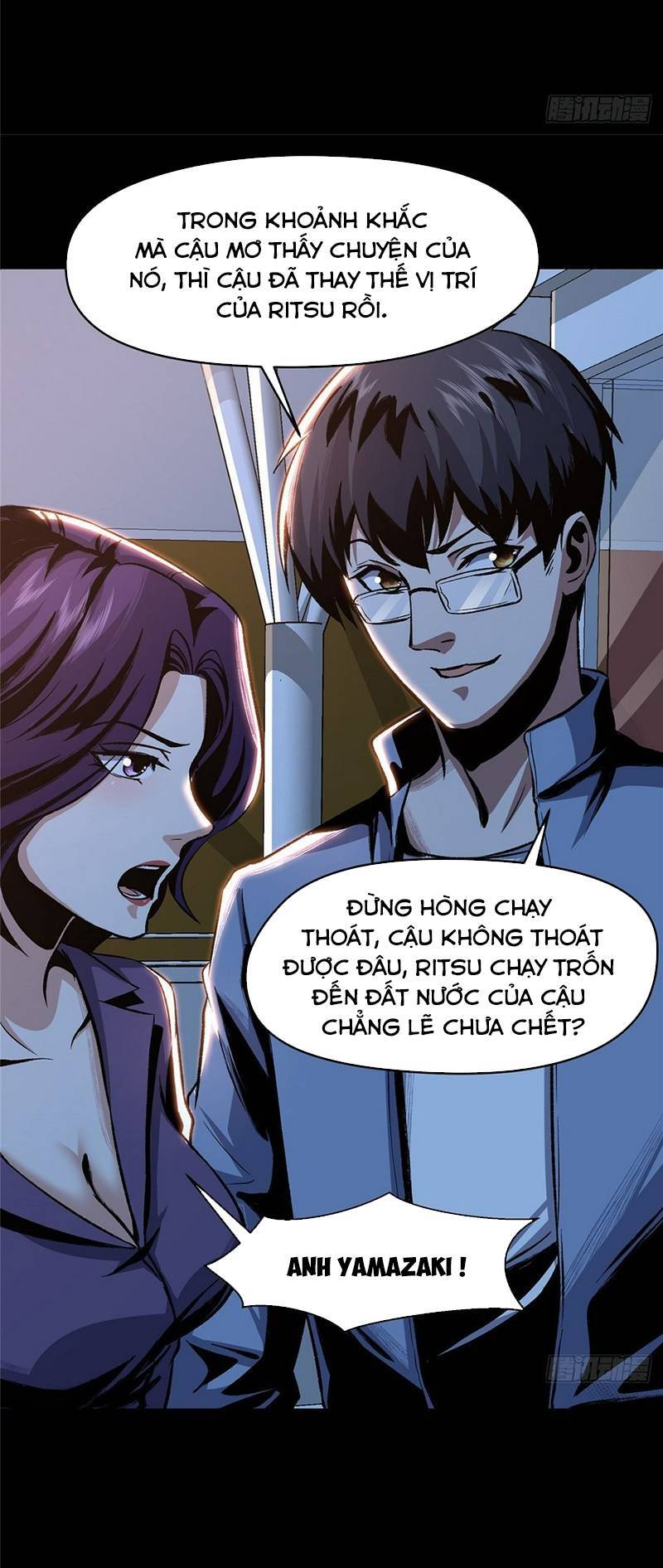 Kinh Dị Thịnh Yến Chapter 4 - 7