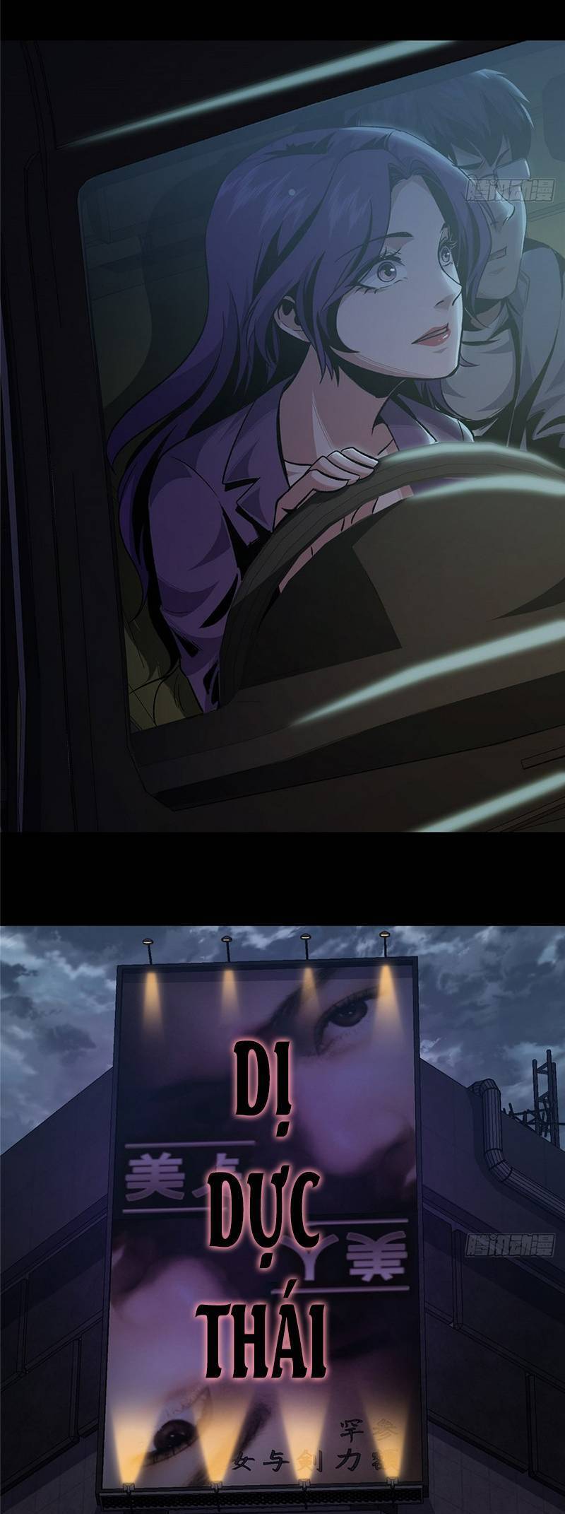 Kinh Dị Thịnh Yến Chapter 5 - 12