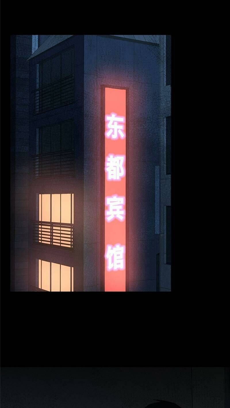 Kinh Dị Thịnh Yến Chapter 6 - 14