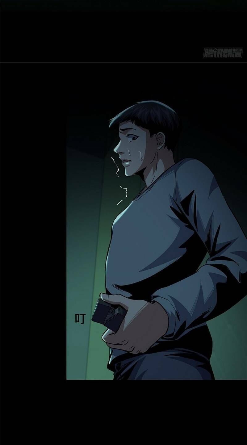 Kinh Dị Thịnh Yến Chapter 6 - 43