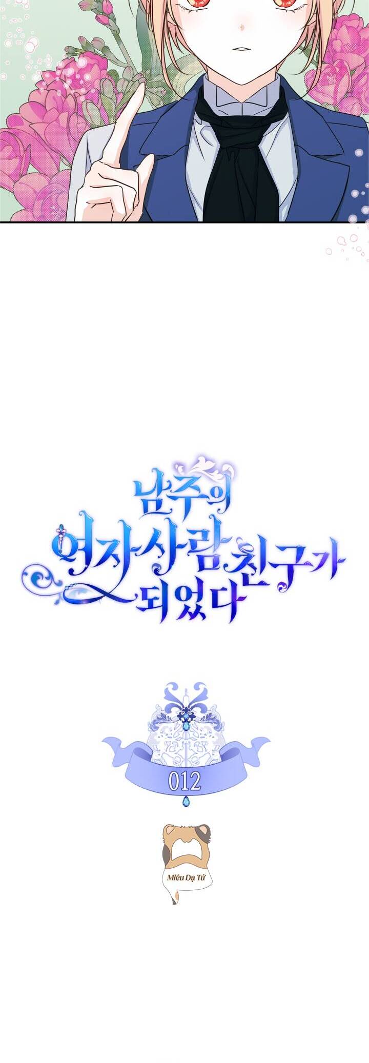 Bạn Thân Khác Giới Của Nam Chính Chapter 12 - 2
