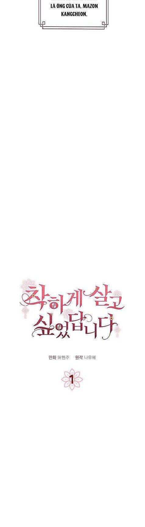 Tôi Muốn Sống Một Cuộc Sống Hiền Từ Chapter 1 - 4