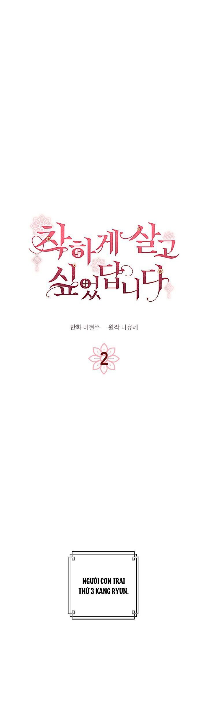 Tôi Muốn Sống Một Cuộc Sống Hiền Từ Chapter 2 - 6