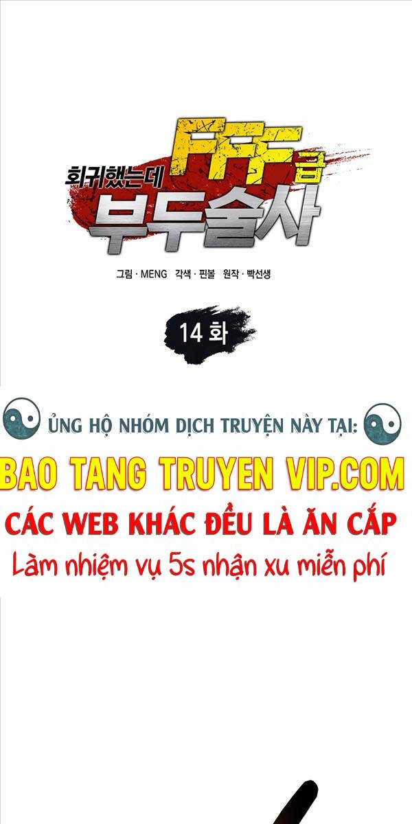 Sự Trở Lại Ma Dược Sư Cấp Fff Chapter 14 - 1