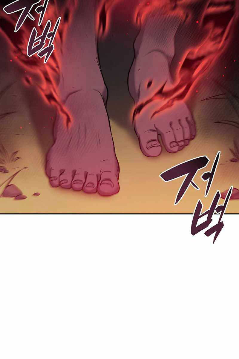 Sự Trở Lại Ma Dược Sư Cấp Fff Chapter 5 - 82