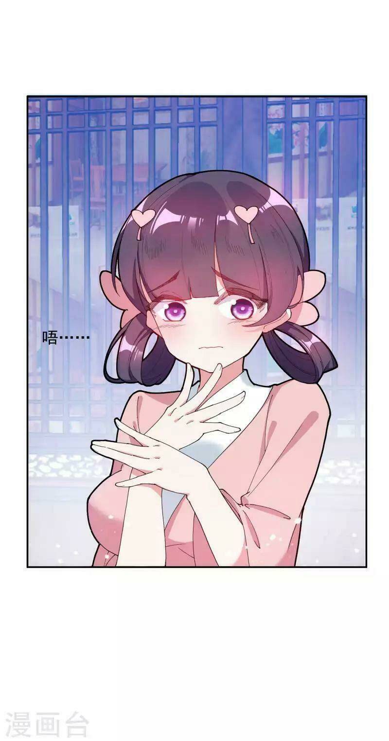 Cực Phẩm Bại Gia Tử Chapter  10 - 34