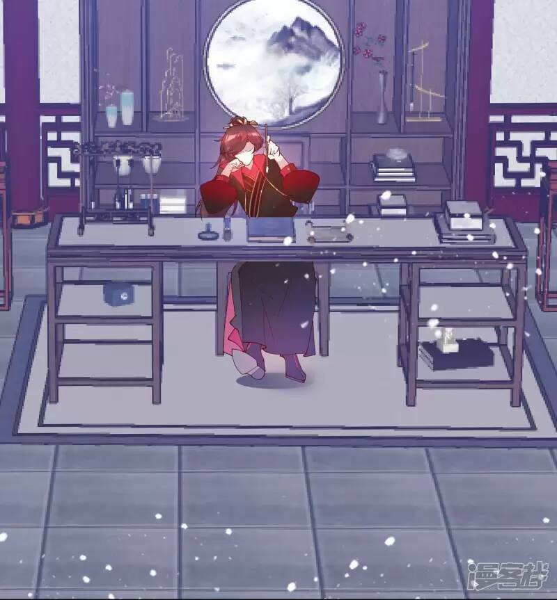 Cực Phẩm Bại Gia Tử Chapter  13 - 12