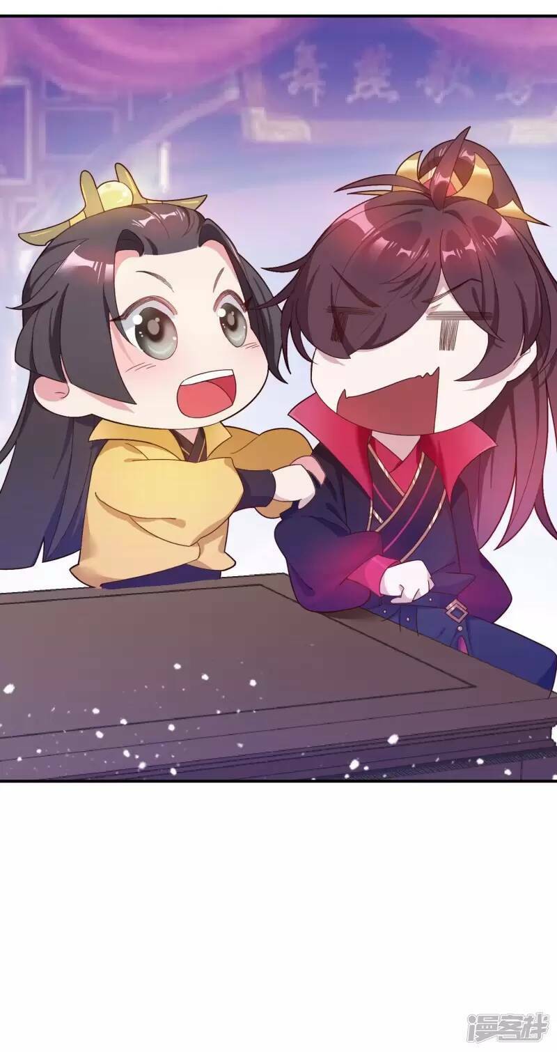 Cực Phẩm Bại Gia Tử Chapter  14 - 48