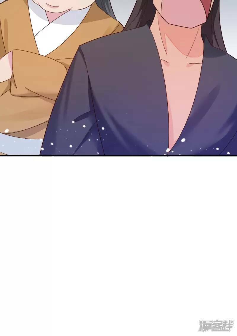 Cực Phẩm Bại Gia Tử Chapter  14 - 65