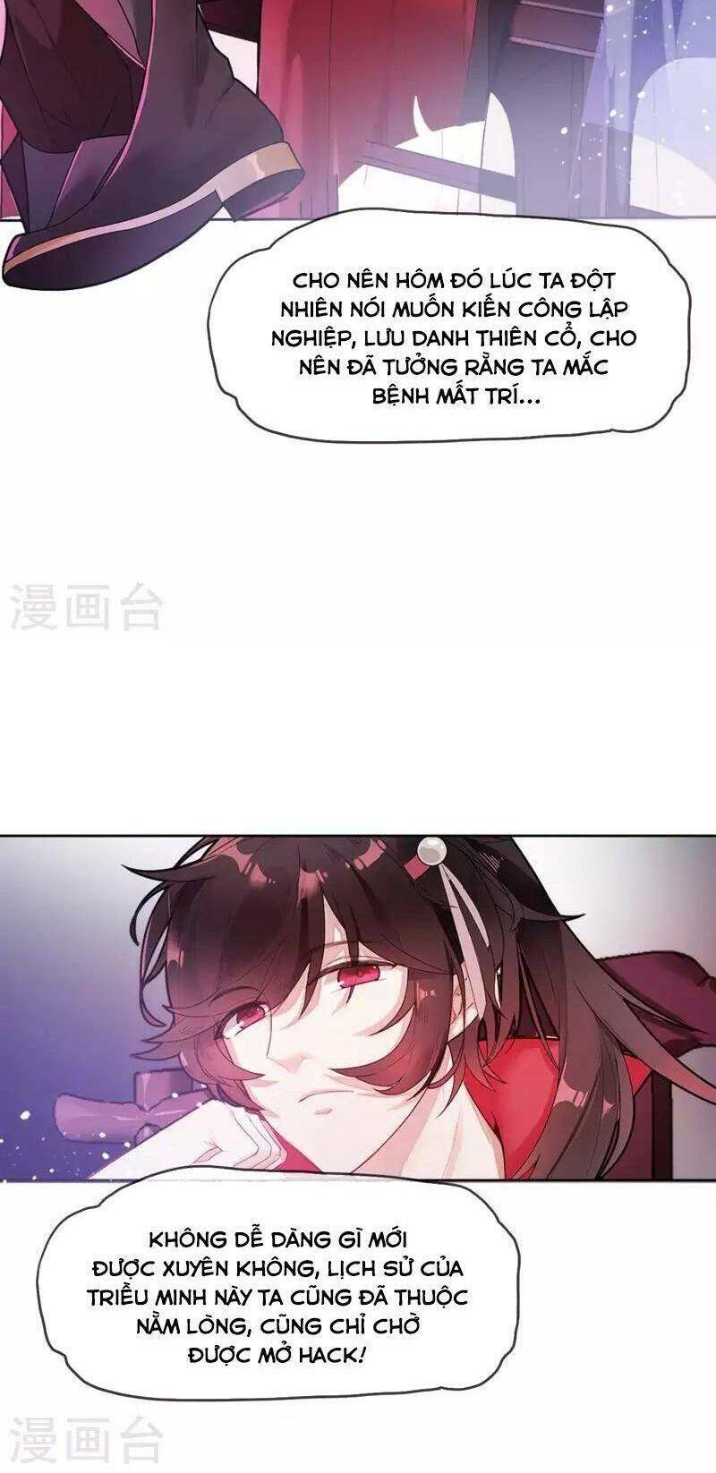 Cực Phẩm Bại Gia Tử Chapter  2 - 14