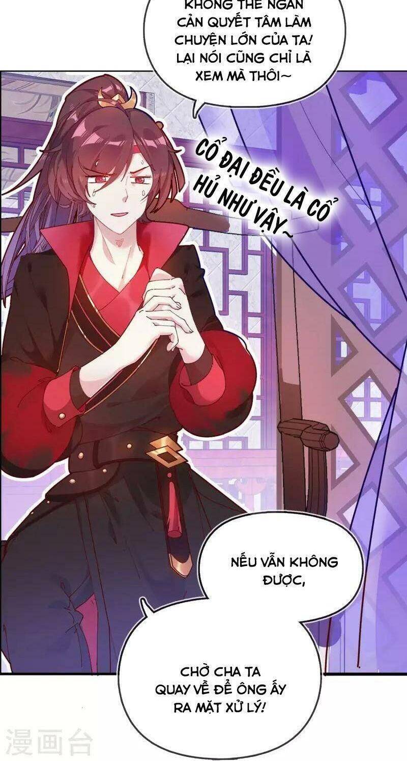 Cực Phẩm Bại Gia Tử Chapter  3 - 34