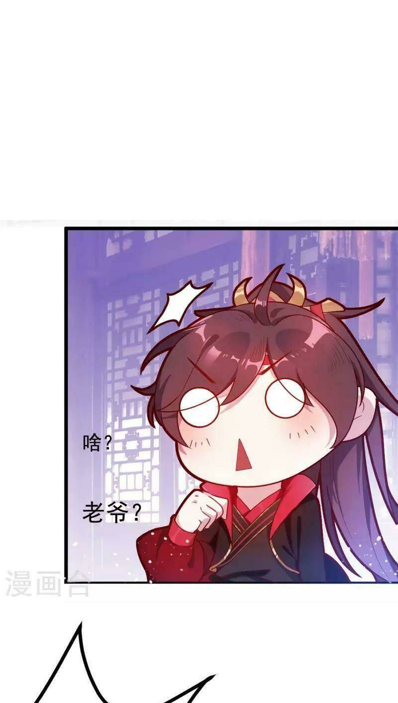 Cực Phẩm Bại Gia Tử Chapter  7 - 24