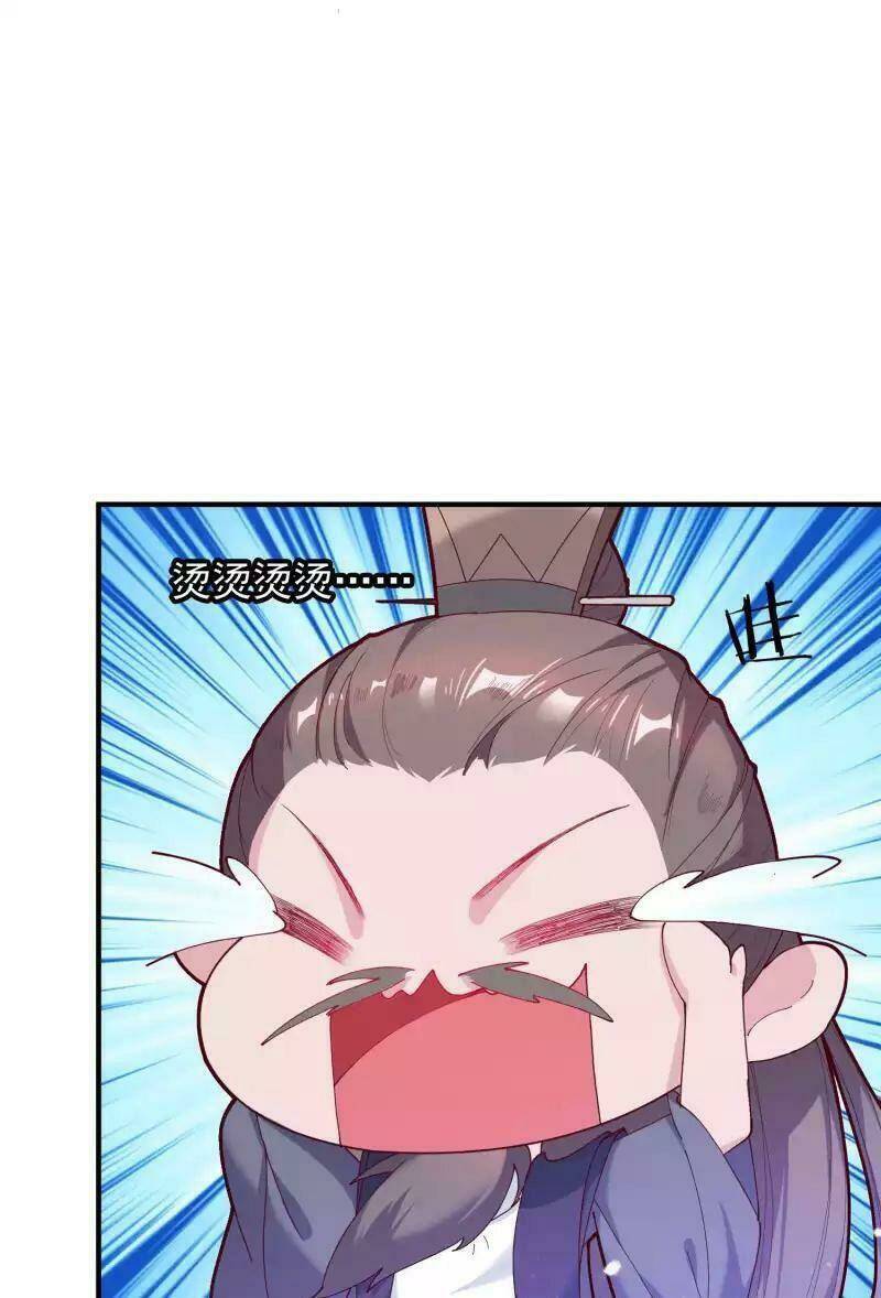 Cực Phẩm Bại Gia Tử Chapter  9 - 9