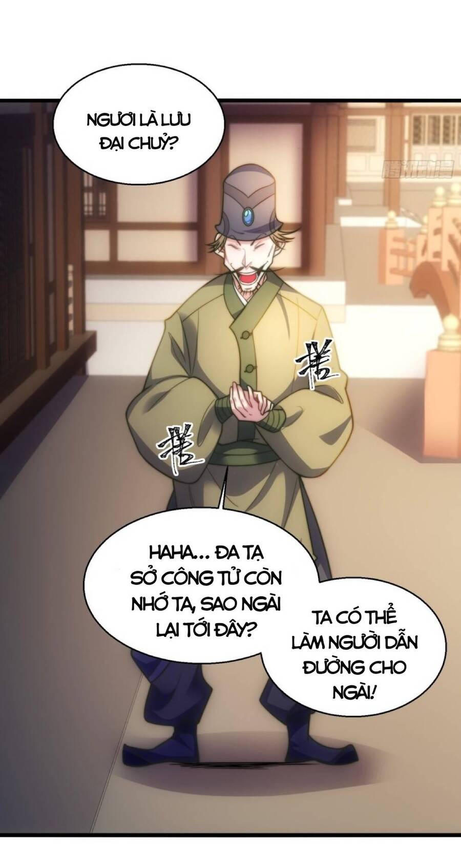Ta Nằm Liền Biến Cường Chapter 3 - 45