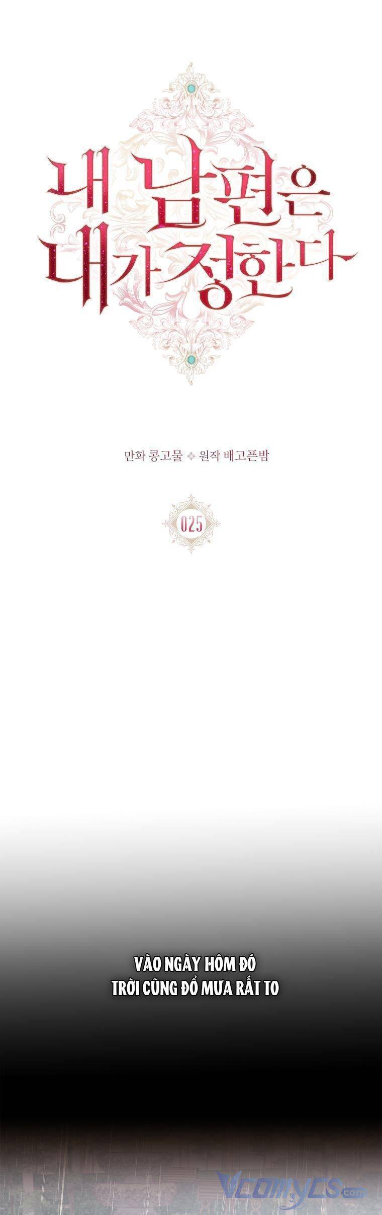 Chồng Tôi Là Người Do Tôi Định Đoạt Chapter 25 - 5