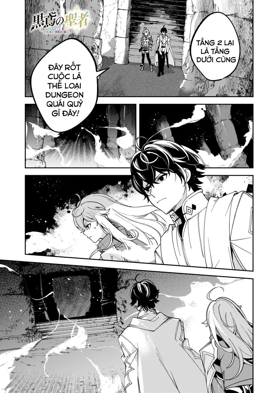 Kurotonbi No Seija ~Tsuihou Sareta Kaifuku Jutsushi Wa, Ariamaru Maryoku De Yami Mahou Wo Kiwameru Chapter 5.3 - 2