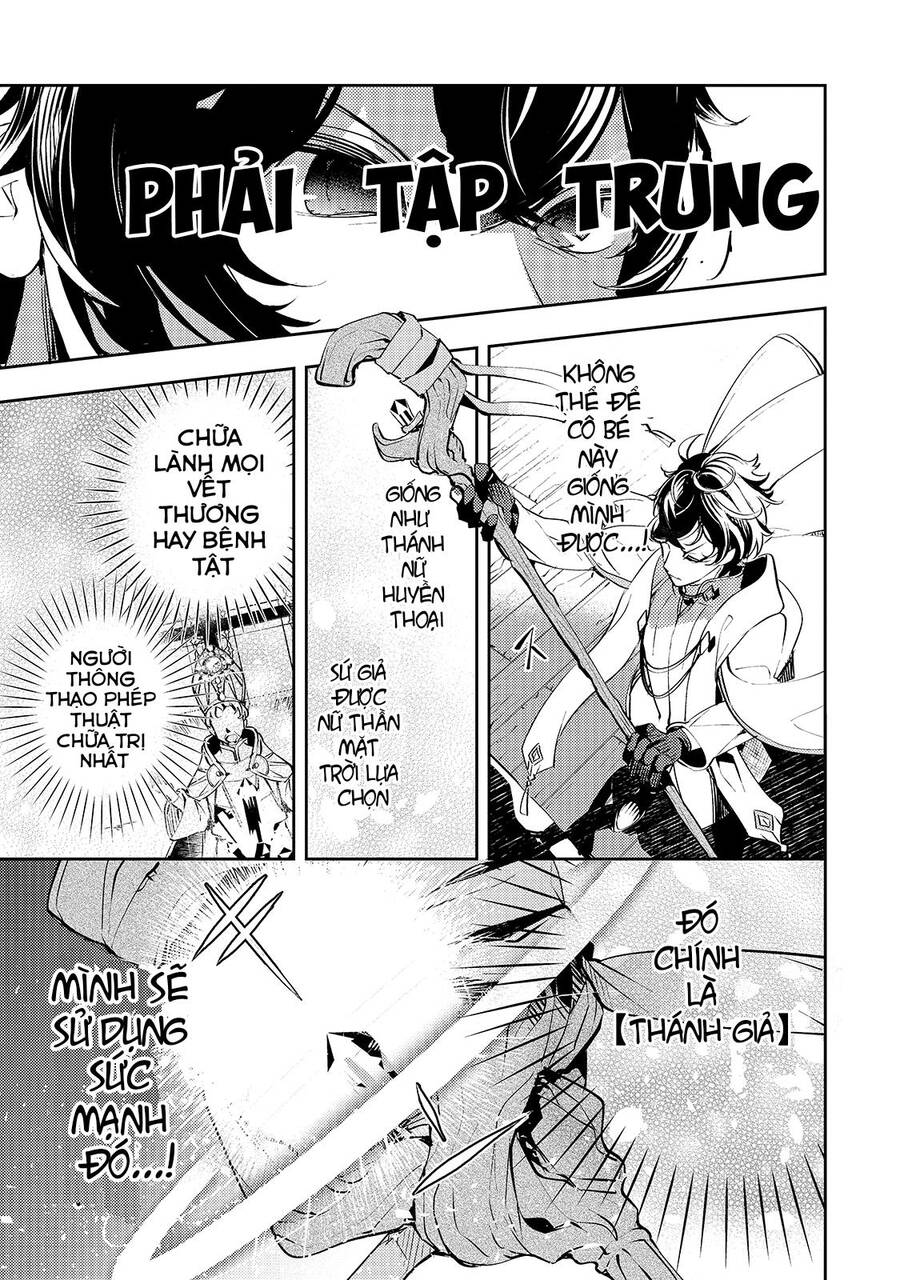 Kurotonbi No Seija ~Tsuihou Sareta Kaifuku Jutsushi Wa, Ariamaru Maryoku De Yami Mahou Wo Kiwameru Chapter 1 - 42