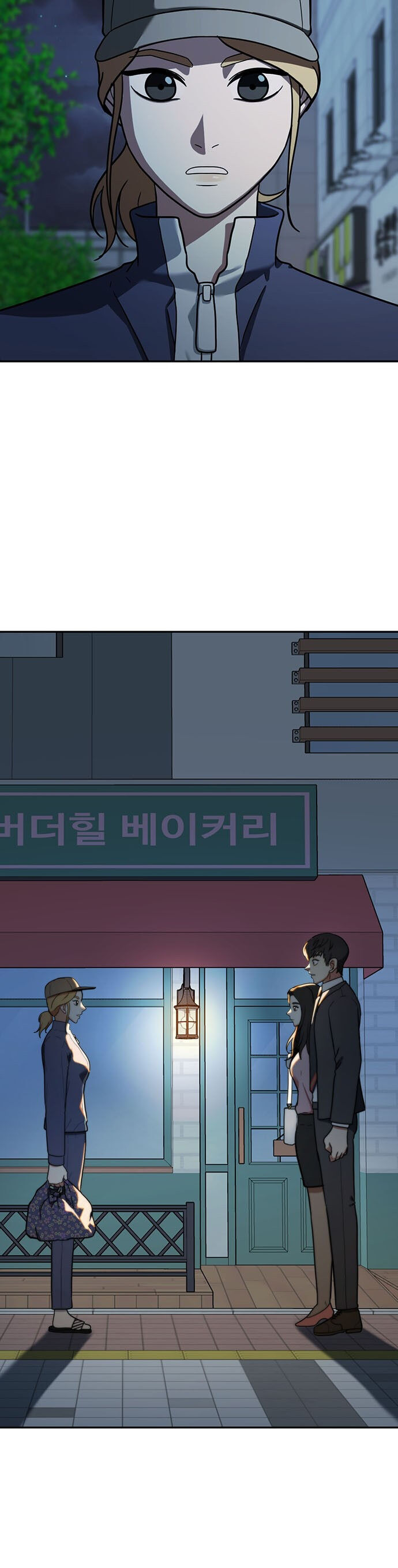 Change Me Phần 4 Chapter 3 - 3