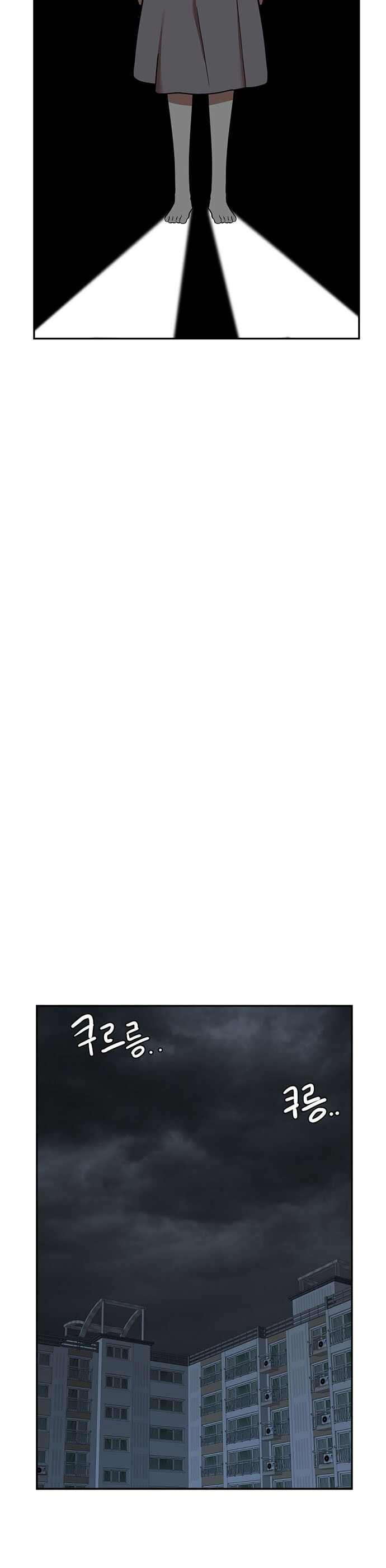 Change Me Phần 4 Chapter 4 - 27