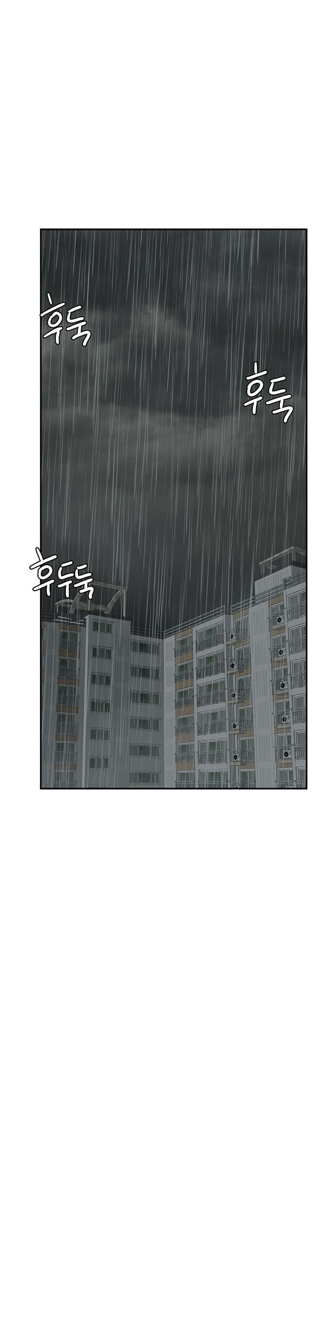 Change Me Phần 4 Chapter 4 - 33