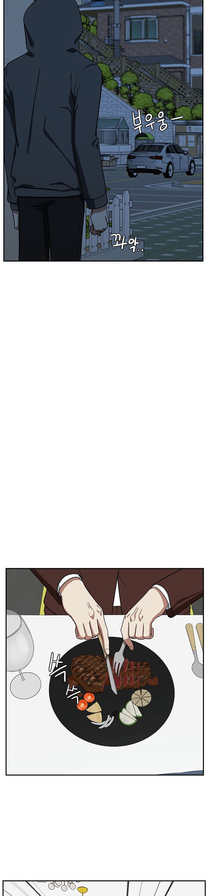 Change Me Phần 4 Chapter 5 - 32