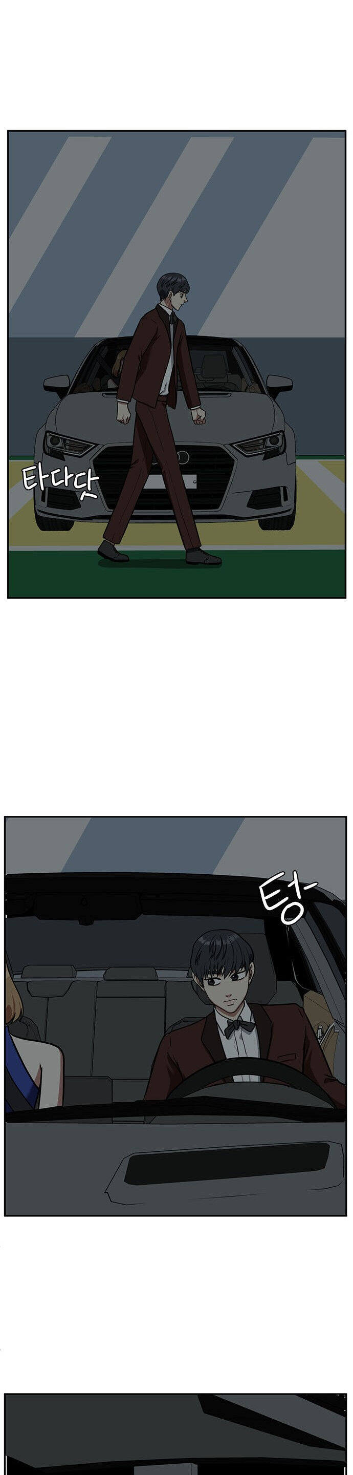 Change Me Phần 4 Chapter 5 - 49