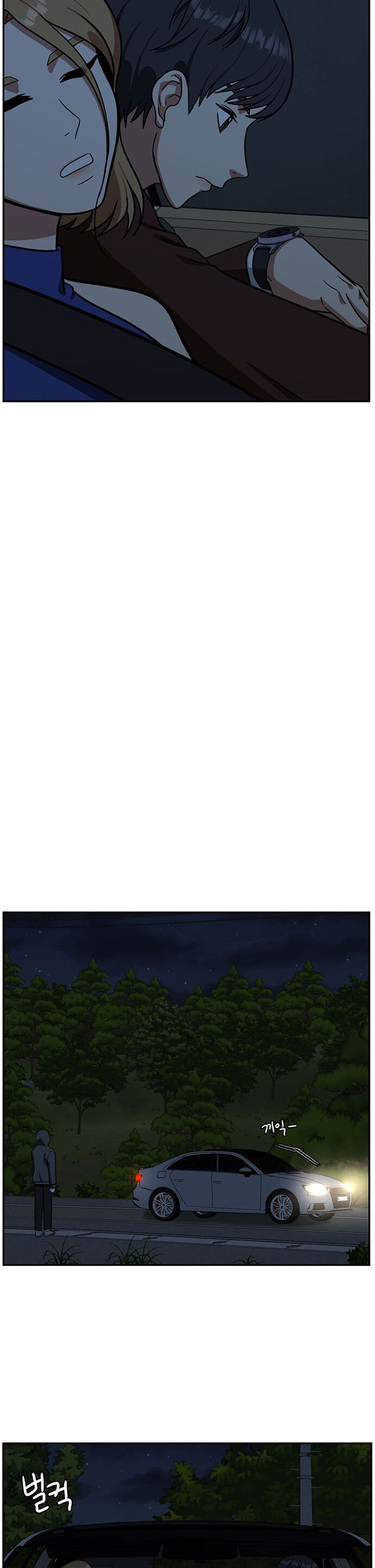 Change Me Phần 4 Chapter 5 - 53