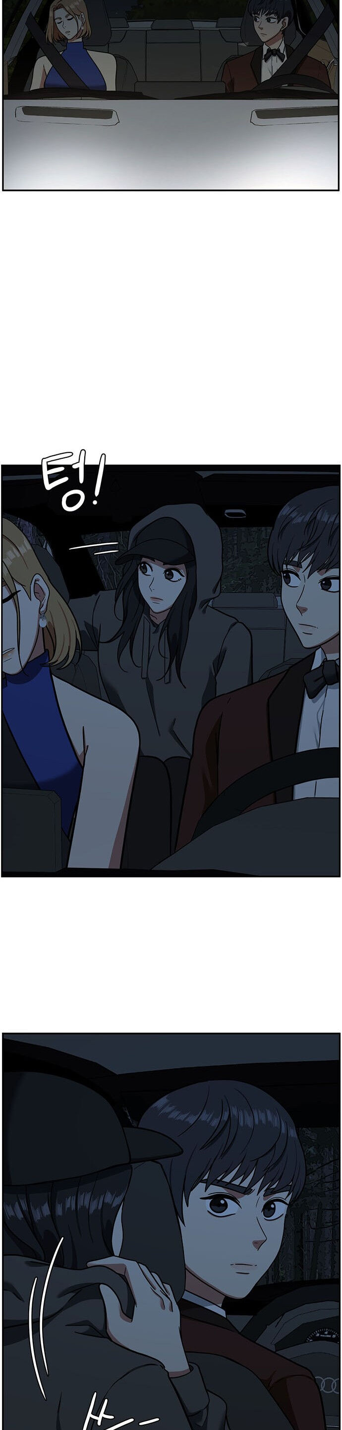 Change Me Phần 4 Chapter 5 - 54