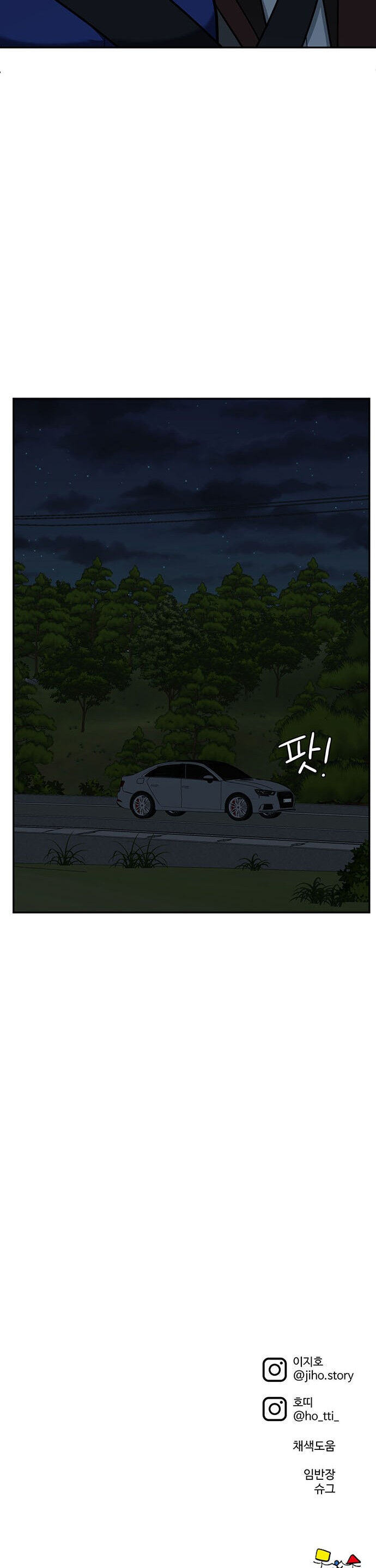 Change Me Phần 4 Chapter 5 - 56