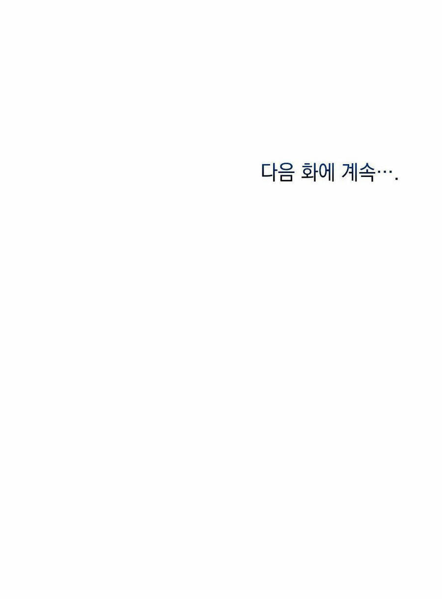 Mokrin Chapter 3.2 - 39