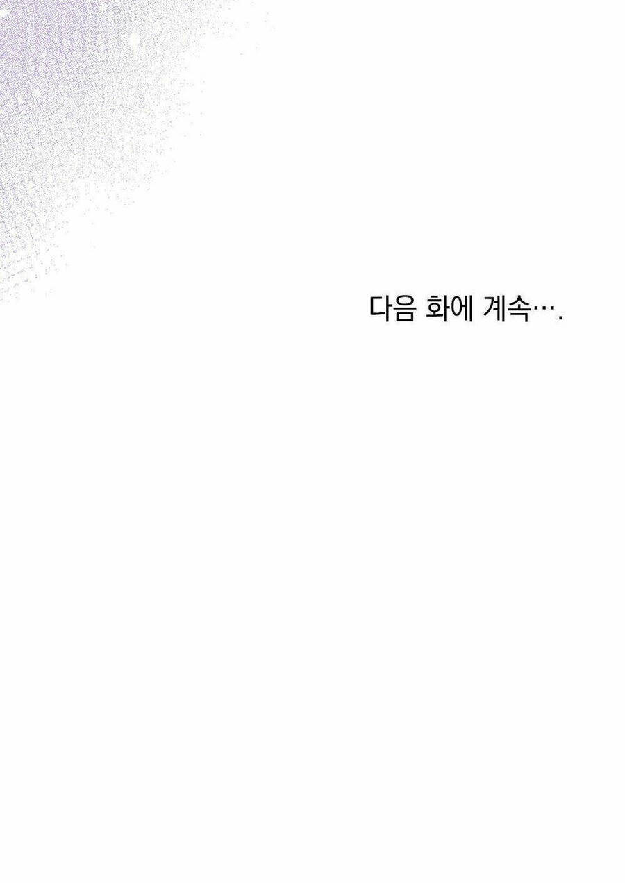 Mokrin Chapter 8.2 - 42