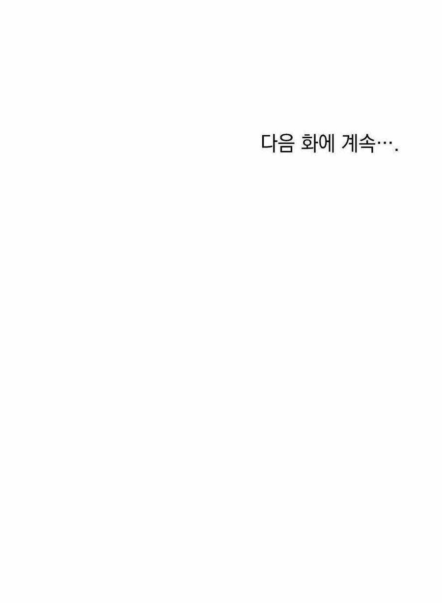Mokrin Chapter 9.2 - 45