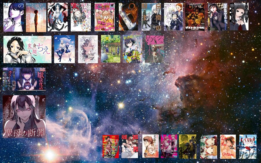 Henshin Ningen Chie Chapter 6.2 - 16