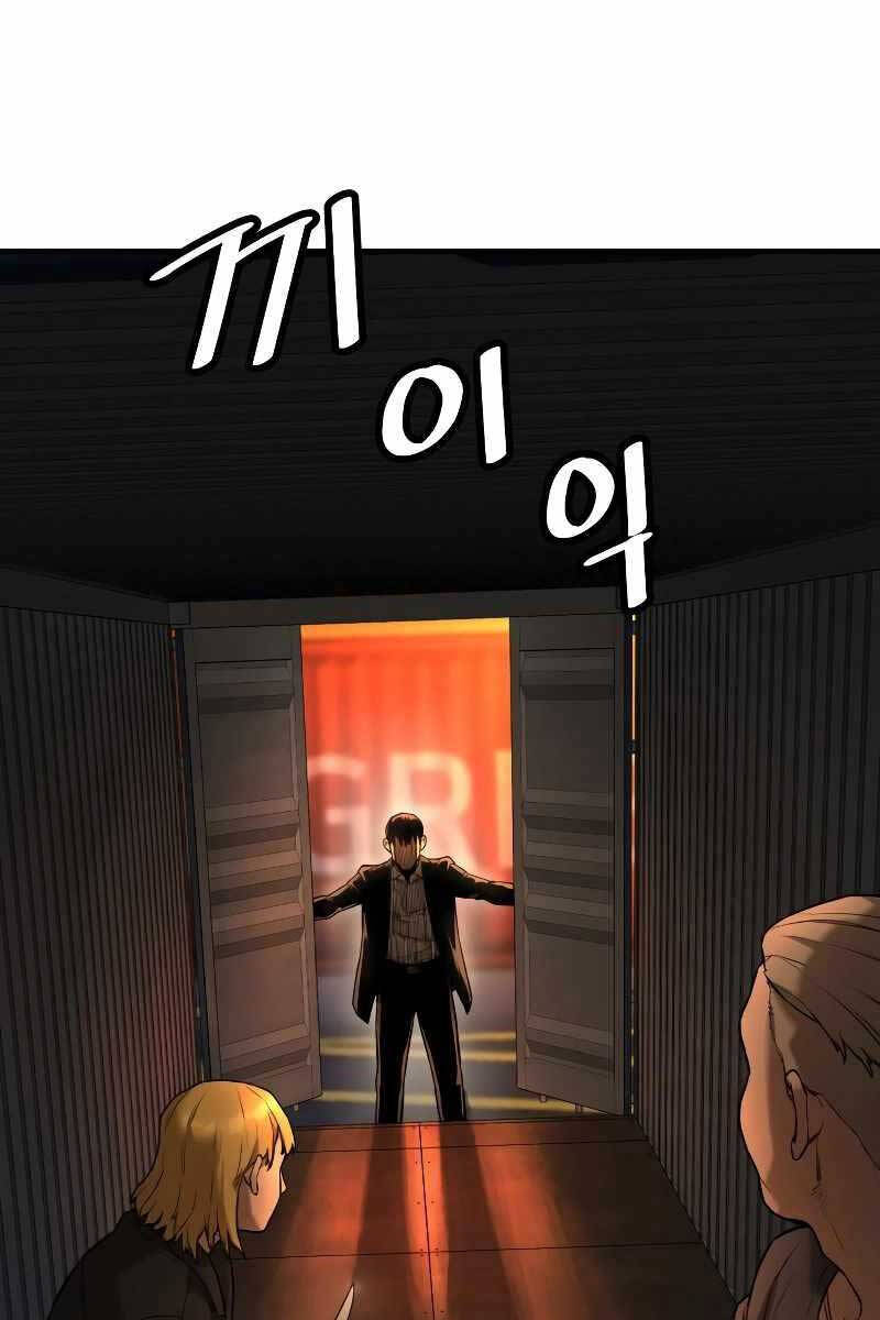 Cảnh Sát Báo Thù Chapter 1 - 89