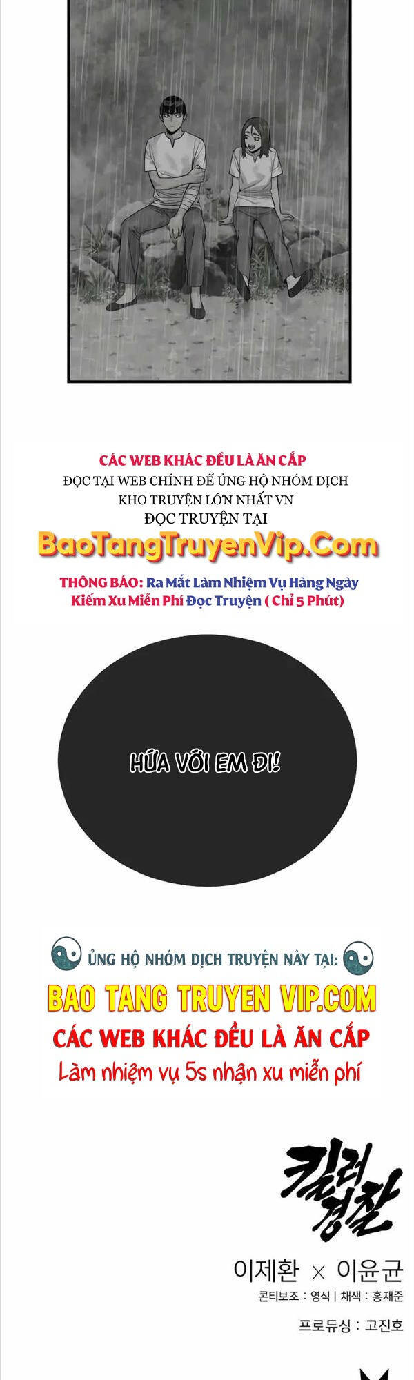 Cảnh Sát Báo Thù Chapter 22 - 54