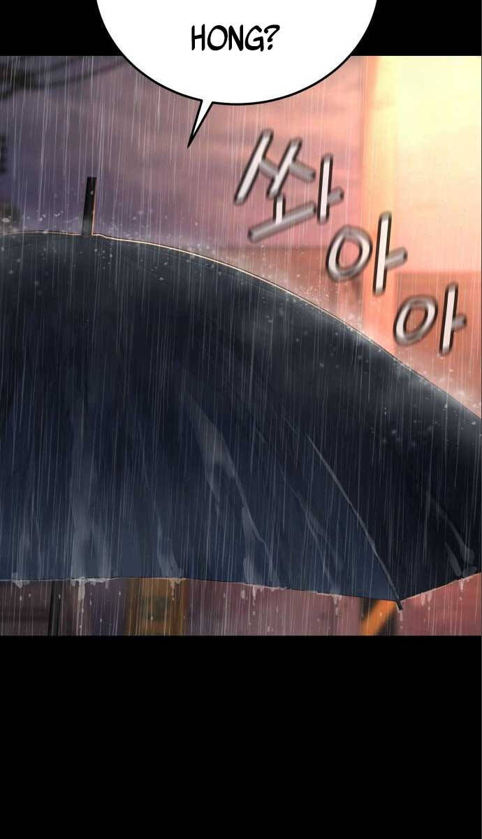 Cảnh Sát Báo Thù Chapter 3 - 12