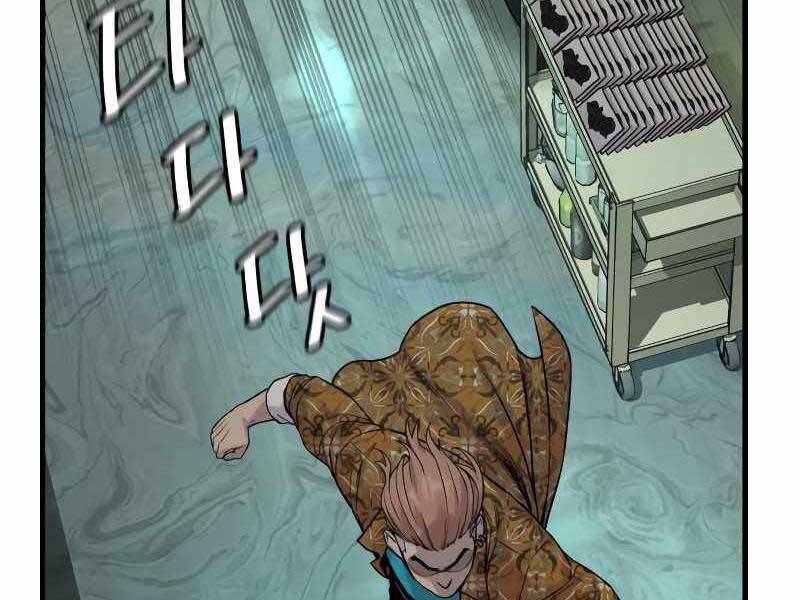 Cảnh Sát Báo Thù Chapter 5 - 163
