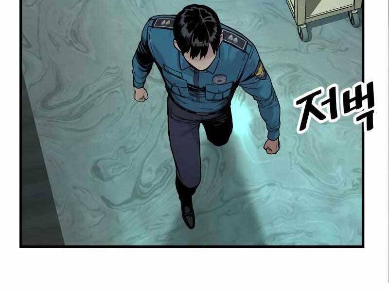 Cảnh Sát Báo Thù Chapter 5 - 171