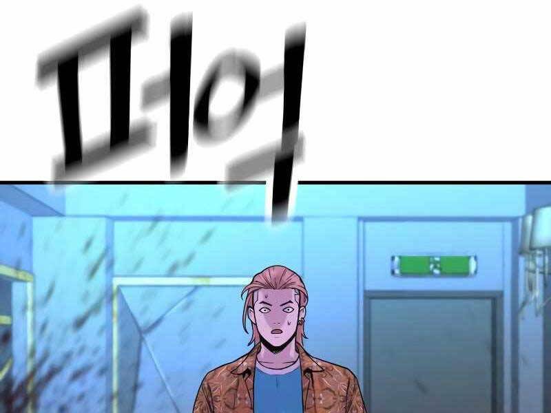 Cảnh Sát Báo Thù Chapter 5 - 251