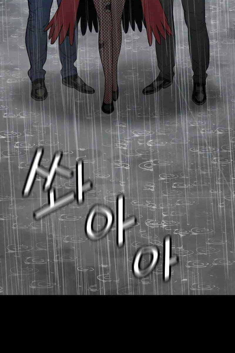 Cảnh Sát Báo Thù Chapter 6 - 68