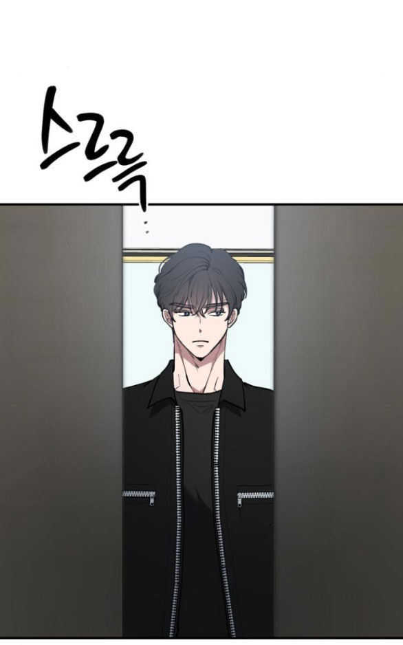 Tân Hôn Mệt Mỏi Của Trưởng Phòng Chapter 25.2 - 12